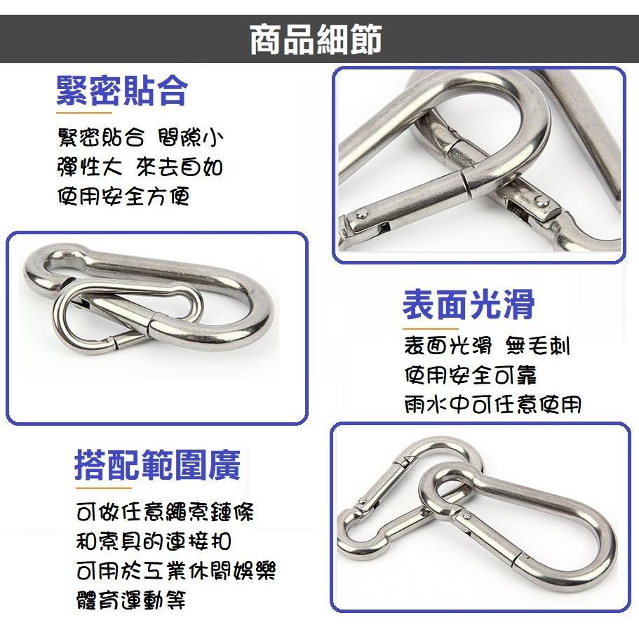 【現貨】304不銹鋼 大尺寸 彈簧扣 登山扣 保險扣 彈扣 鏈條扣 葫蘆扣 扣環 狗鏈 保險鉤索具 白鐵 M12~M14-細節圖4
