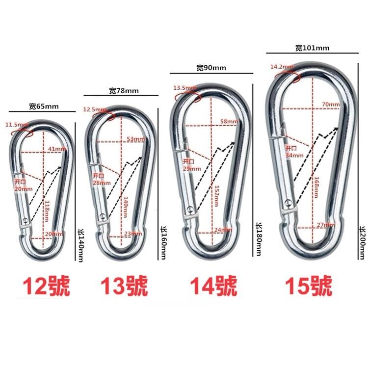 【現貨】304不銹鋼 大尺寸 彈簧扣 登山扣 保險扣 彈扣 鏈條扣 葫蘆扣 扣環 狗鏈 保險鉤索具 白鐵 M12~M14-細節圖7