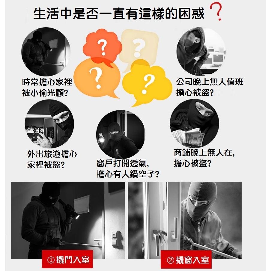 【DIY保全系統】鐵捲門開啟感應器 無線傳輸 捲簾門感應器 防盜 大範圍傳輸 工廠 透天 搭配主機使用-細節圖2