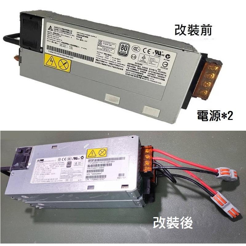 【工業等級】IBM伺服器電源改裝 24V 45A 1100W 大功率 變壓器 AC轉DC 24V 康舒 足瓦 12V可用-細節圖5