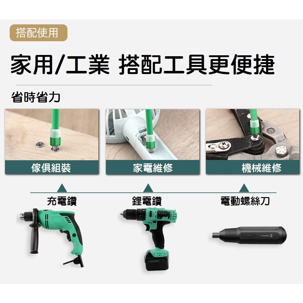 【現貨】綠林 超強磁磁圈 批頭磁圈 螺絲防滑套件 老師傅指定 防鏽 防碎 電動螺絲刀 電鑽-細節圖6