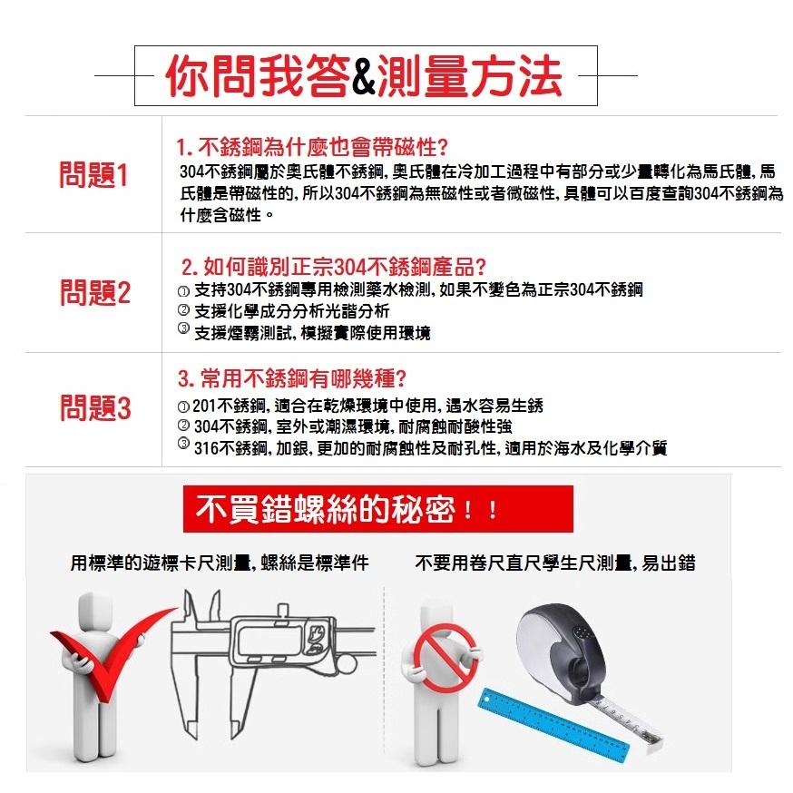 【整捲現貨】304不銹鋼鏈條 白鐵鏈條 1.5mm-6mm ST鏈條 長環吊鏈起重鏈 狗鏈 曬衣鏈 鎖車防盜 護欄 吊燈-細節圖8