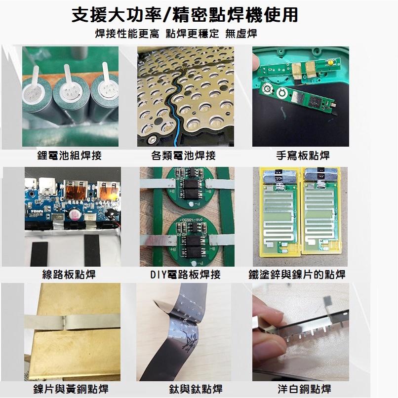 【現貨】SUNKKO 73B 點焊筆 一體自動觸發點焊 壓力可調 焊針距離可調 手持 801D 碰焊筆-細節圖3