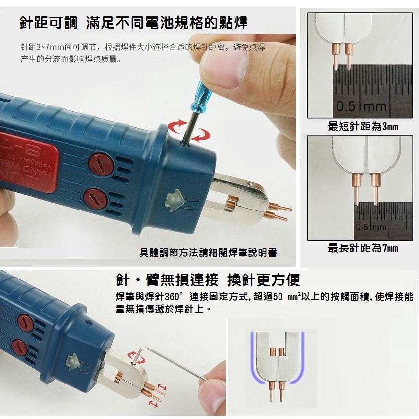 【現貨】SUNKKO 73B 點焊筆 一體自動觸發點焊 壓力可調 焊針距離可調 手持 801D 碰焊筆-細節圖7