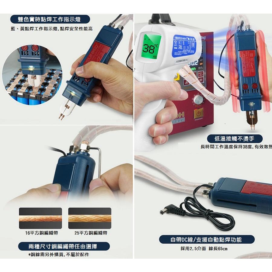 【現貨】SUNKKO 73B 點焊筆 一體自動觸發點焊 壓力可調 焊針距離可調 手持 801D 碰焊筆-細節圖8