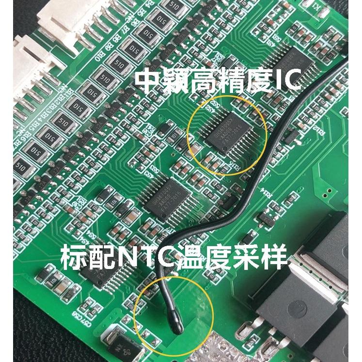 【現貨】17串60V 50A 鋰電池保護板 同口 大電流帶均衡 電動車 逆變器 過流過充過放保護 瞬間200A-細節圖5