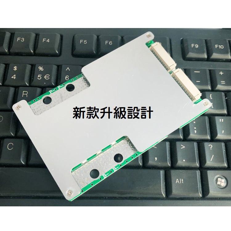 【現貨】17串60V 50A 鋰電池保護板 同口 大電流帶均衡 電動車 逆變器 過流過充過放保護 瞬間200A-細節圖7