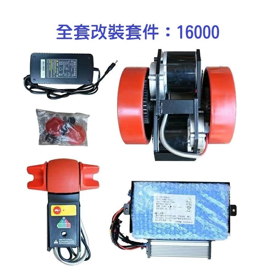 【現貨】電動叉車改裝配件 零件 加速器 800W雙電機 驅動總成 控制器 3T 拖板車 液壓拖板車 地牛-細節圖6
