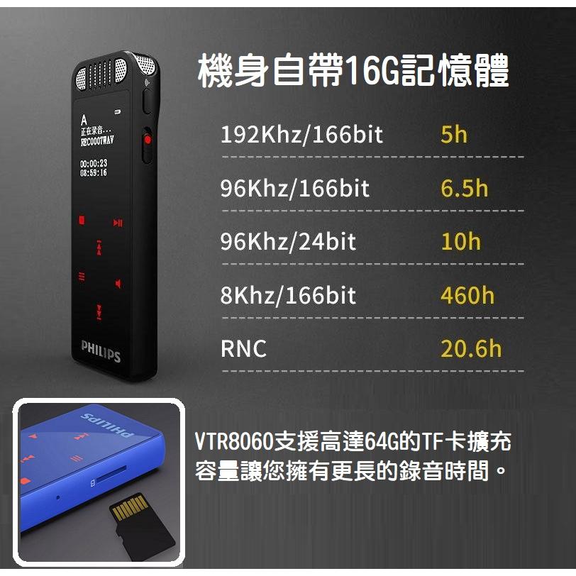 【現貨】PHILIPS 智能錄音筆 VTR8060 可外放 語音轉文字錄音筆 多語言翻譯 高清降噪 飛利浦 支援記憶卡-細節圖6