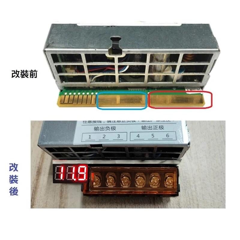 【工業等級】光寶 伺服器 電源改裝 12V 97.5A 1200W 靜音 大功率 變壓器 220/110V轉12V 足瓦-細節圖3