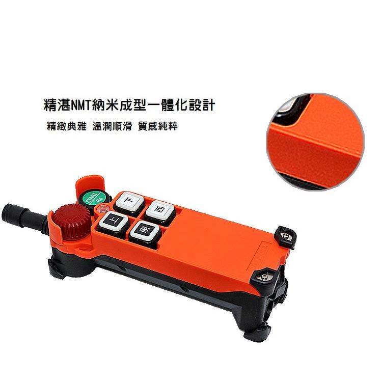 【台灣禹鼎】拷貝服務 無線天車遙控器 F21-4S 起重機工業無線控制器 吊車遙控器 COPY 故障拷貝-細節圖2