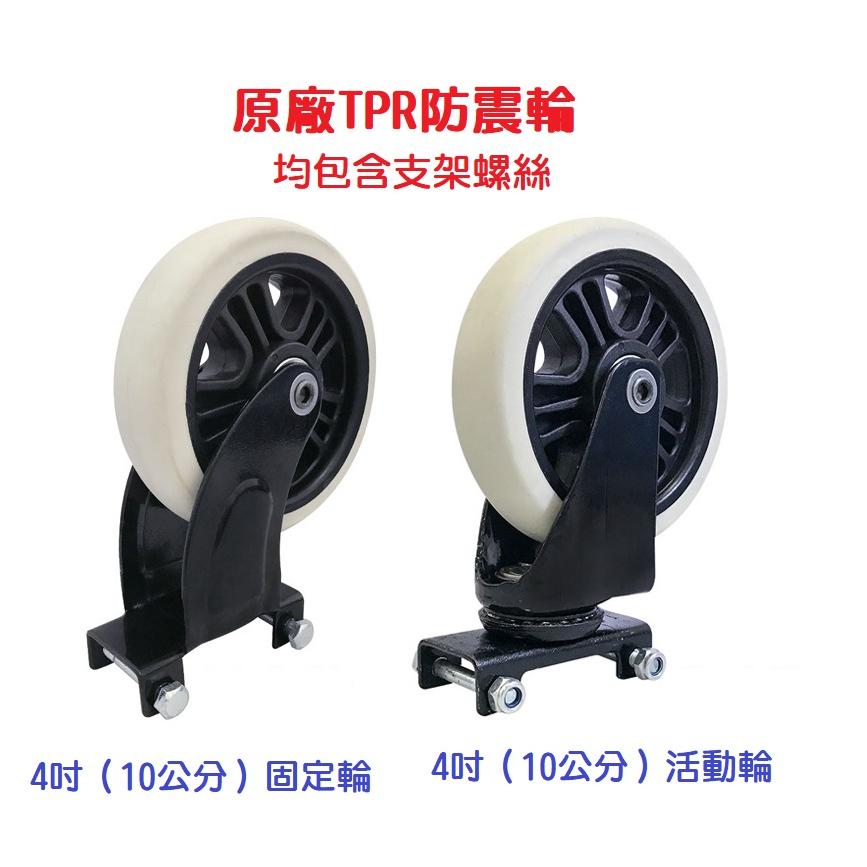 【現貨】好市多推車 輪子更換維修 直向/轉向 FLATFORM 4輪摺疊式平板手推車 COSTCO 平板車 折疊-細節圖2