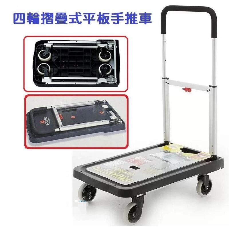 【現貨】好市多推車 輪子更換維修 直向/轉向 FLATFORM 4輪摺疊式平板手推車 COSTCO 平板車 折疊-細節圖5