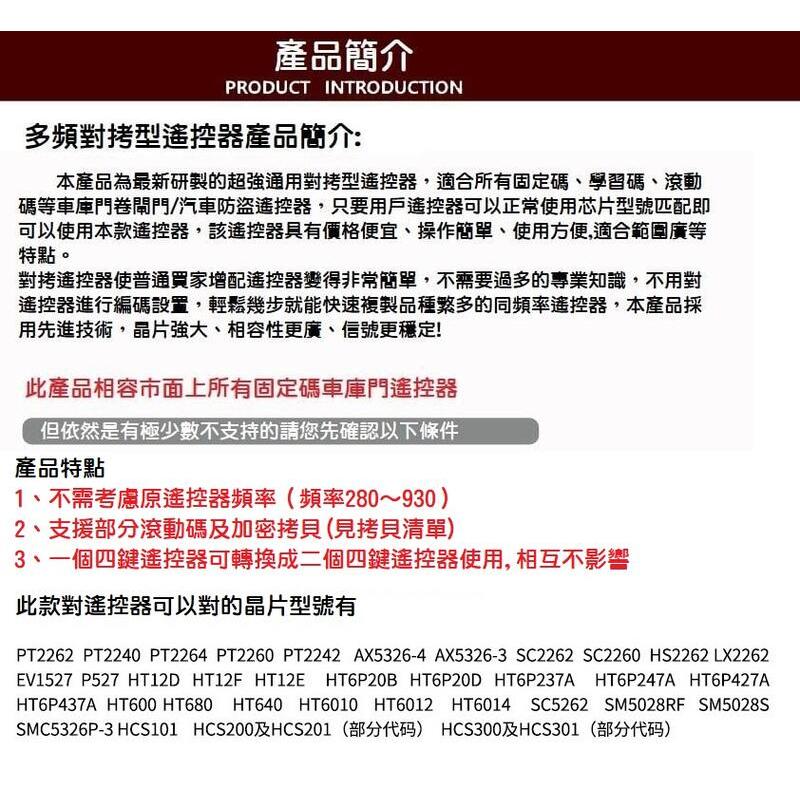 【熱銷現貨】電動鐵捲門遠程遙控 WIFI網路開門 無須安裝 不分電機 無人倉庫 快速捲門 手機APP控制-細節圖7