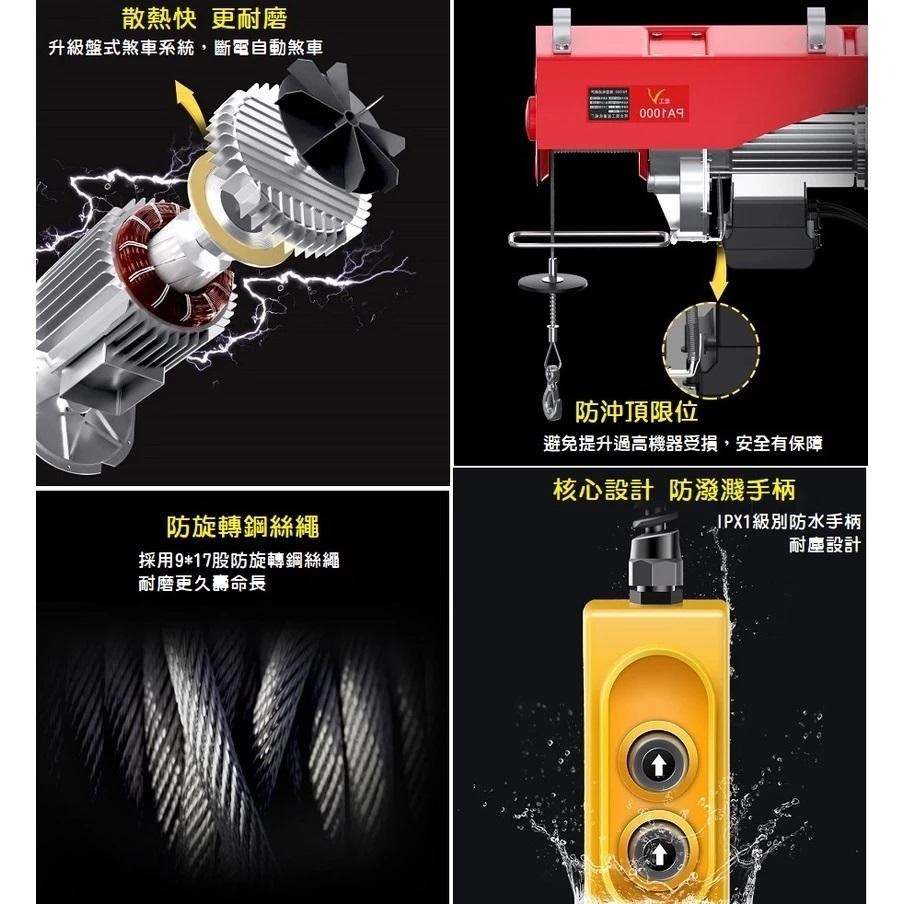 【老公寓救星】新型可360度旋轉吊機 家用小型吊運機 窗戶吊掛搬運 建築吊沙吊磚機 裝修小吊車-細節圖6