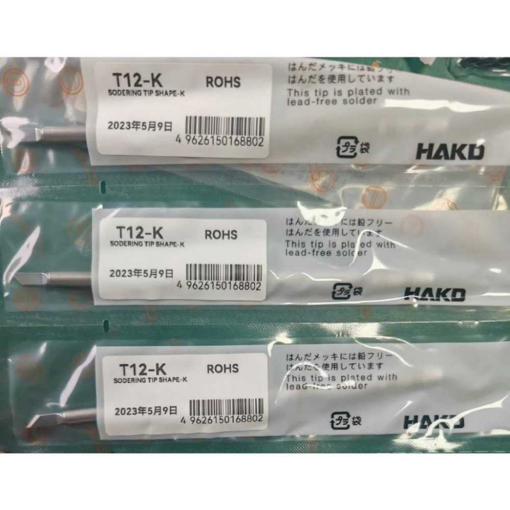 【現貨】HAKD 白光品質 T12烙鐵頭 刀頭 二合一烙鐵頭發熱芯 T12-K 富士康產線使用-細節圖2