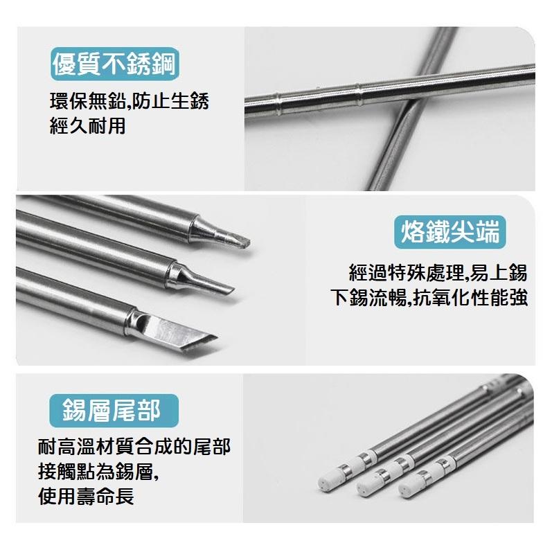 【現貨】HAKD 白光品質 T12烙鐵頭 刀頭 二合一烙鐵頭發熱芯 T12-K 富士康產線使用-細節圖5