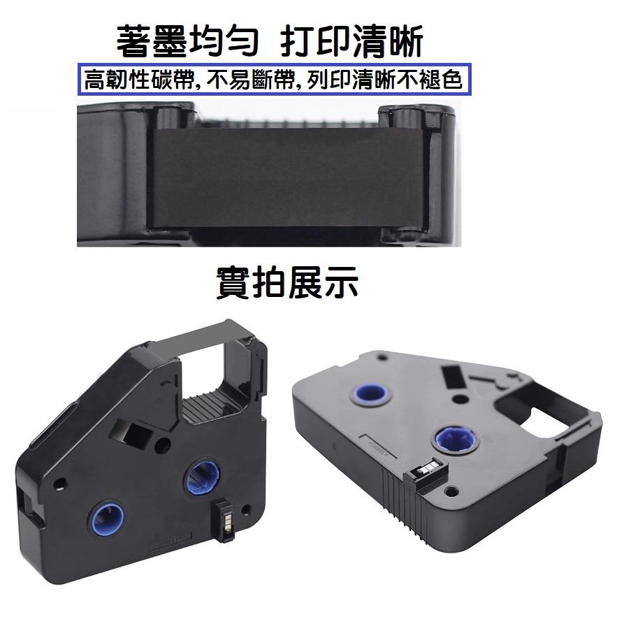 【線號機耗材】麗標線號機 C-280E 色帶 熱縮套管 碳帶 打碼機 線號印字機 帶晶片 標籤機 C-280T-細節圖5