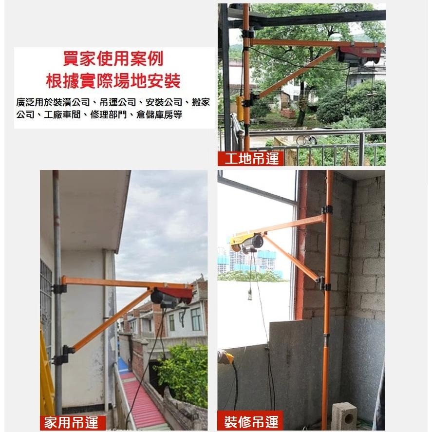 【空間救星】室內立柱支架 180度旋轉小型吊運機 家用小型捲揚機 裝修 建築吊沙吊磚機 立柱式-細節圖2