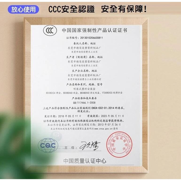 【現貨】台灣規格 118型明裝底盒 白色 PVC 單盒 開關 插座 加厚通用 明裝接線盒 120型-細節圖4