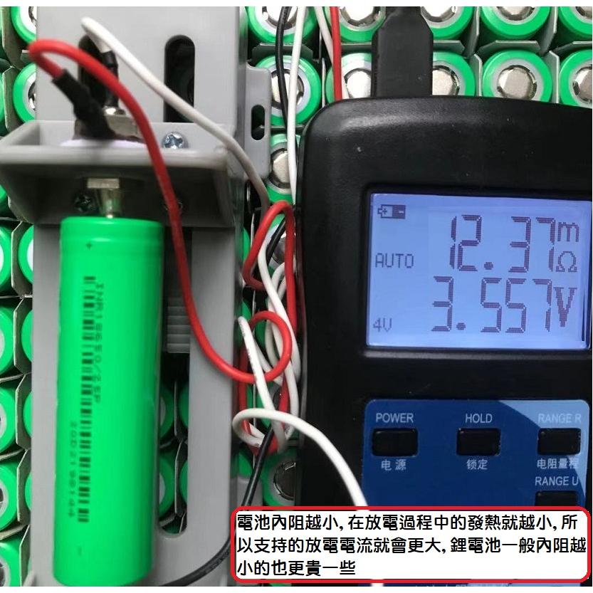 【現貨】全新 EVE 億緯 18650/25P 低內阻 動力鋰電池 3.7V 10C放電 2500mAh 平頭 電動工具-細節圖2