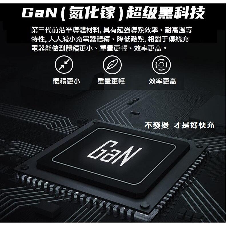 【現貨】愛國者 agio GaN 65W 氮化鎵充電器 雙口PD快充 iPhone 筆電 Switch macbook-細節圖3