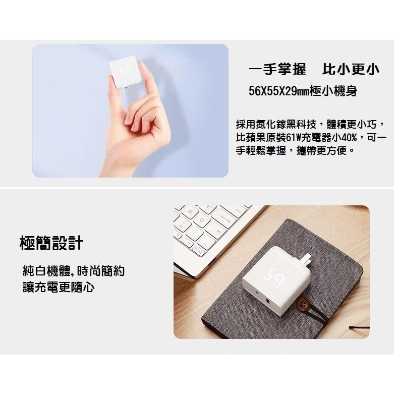 【現貨】愛國者 agio GaN 65W 氮化鎵充電器 雙口PD快充 iPhone 筆電 Switch macbook-細節圖5