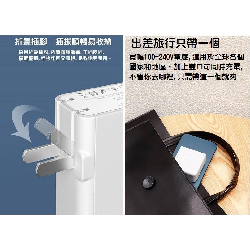 【現貨】愛國者 agio GaN 65W 氮化鎵充電器 雙口PD快充 iPhone 筆電 Switch macbook-細節圖6