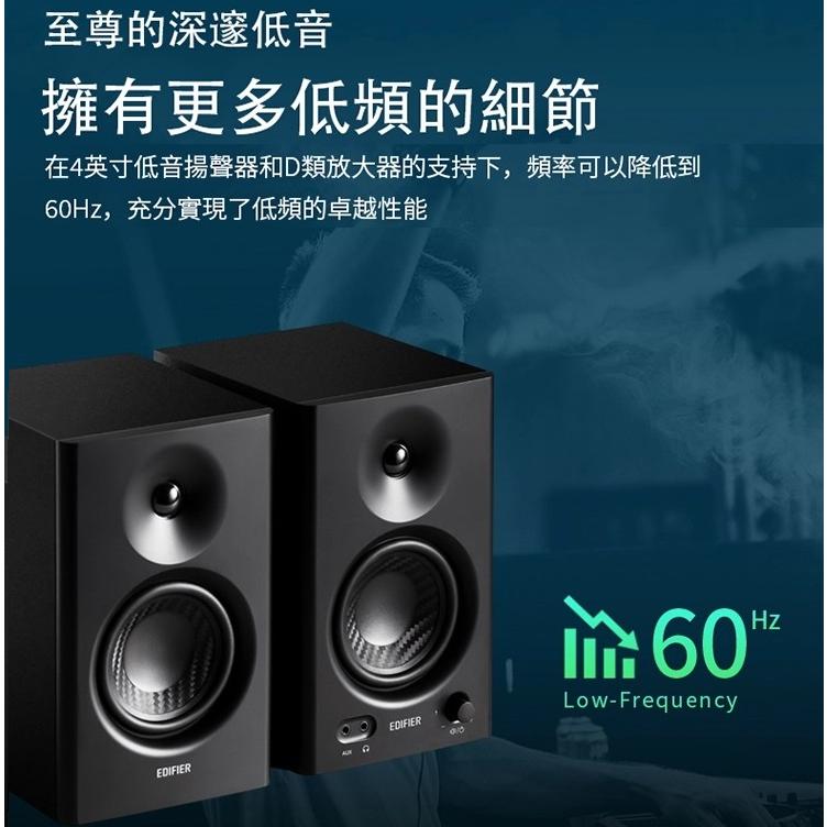 【現貨供應】全新原廠公司貨 Edifier MR4 專業監聽喇叭 木質錄音 2.1聲道喇叭 電腦多媒體音響 漫步者-細節圖3