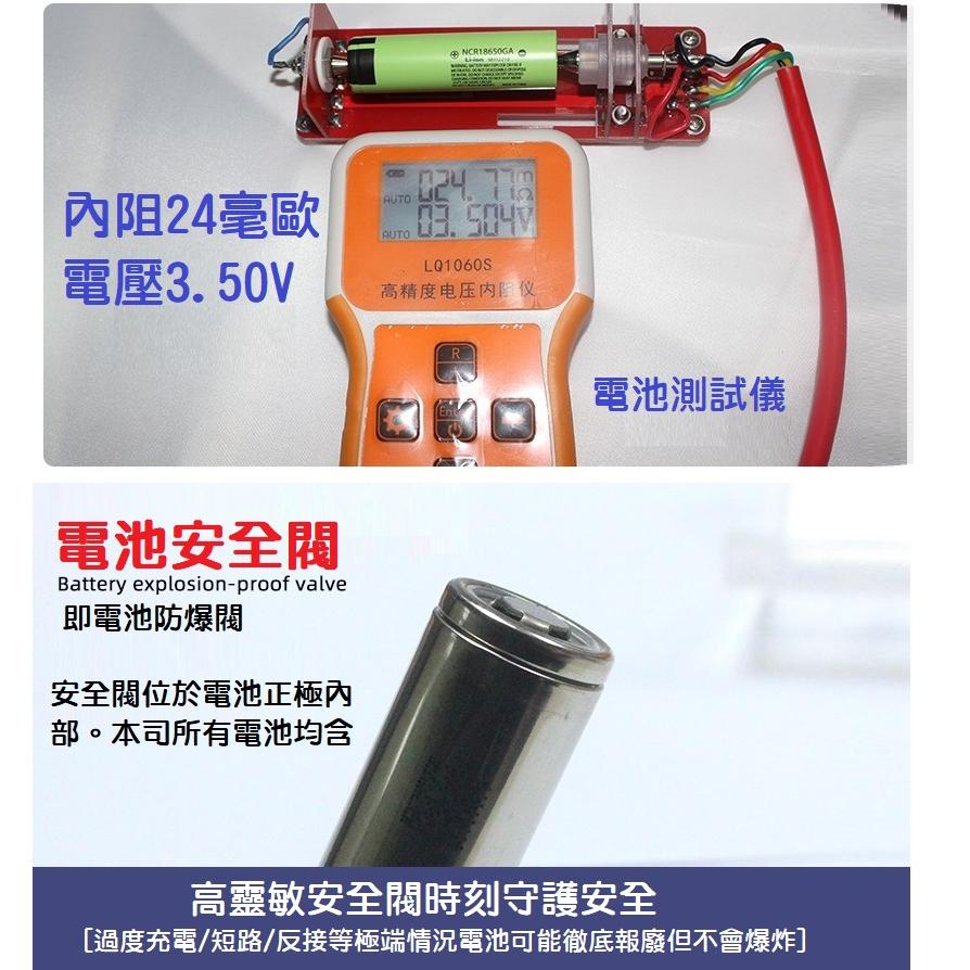 【送收納盒】原裝松下 Panasonic NCR18650GA 10A放電 3500MAH 動力鋰電池 國際牌 手電筒-細節圖5