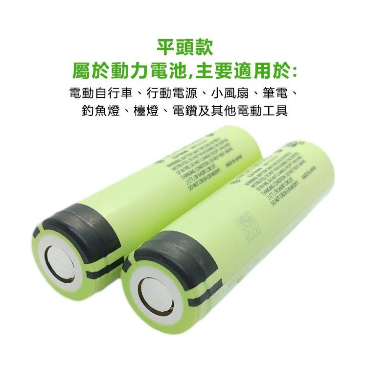 【送收納盒】原裝松下 Panasonic NCR18650GA 10A放電 3500MAH 動力鋰電池 國際牌 手電筒-細節圖6