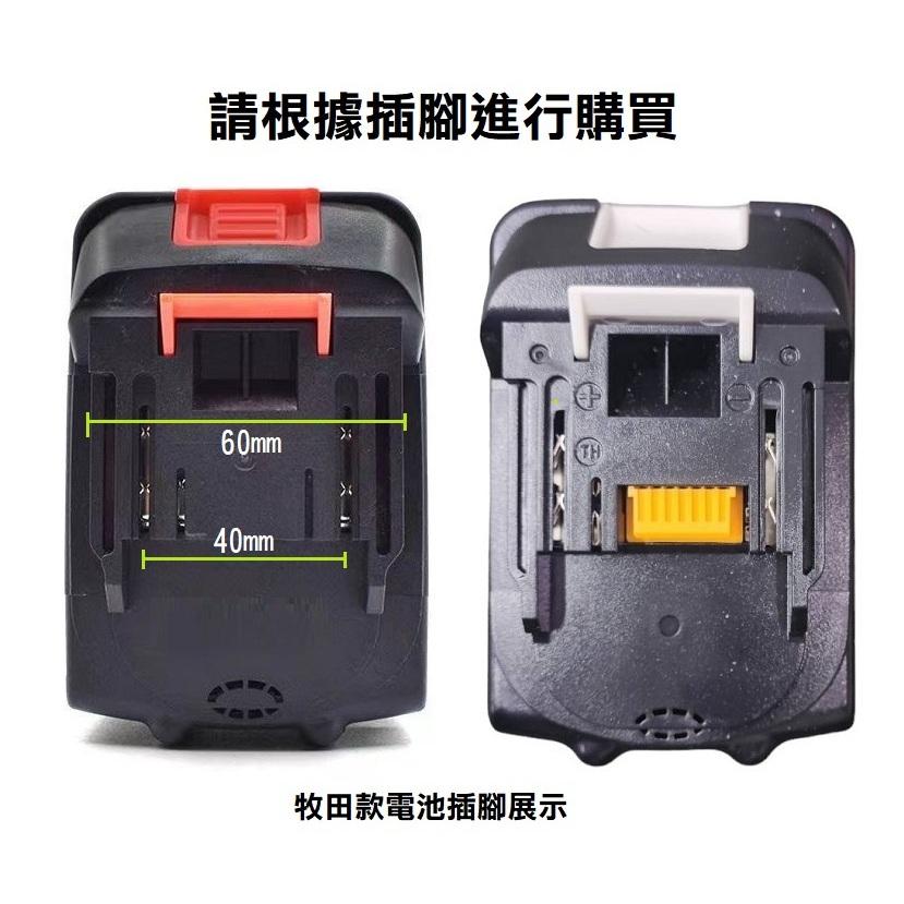 【現貨】牧田電池轉威克士 電池轉接座 轉換器 大腳板 小腳板 東成 WORX系列工具 轉換頭-細節圖2