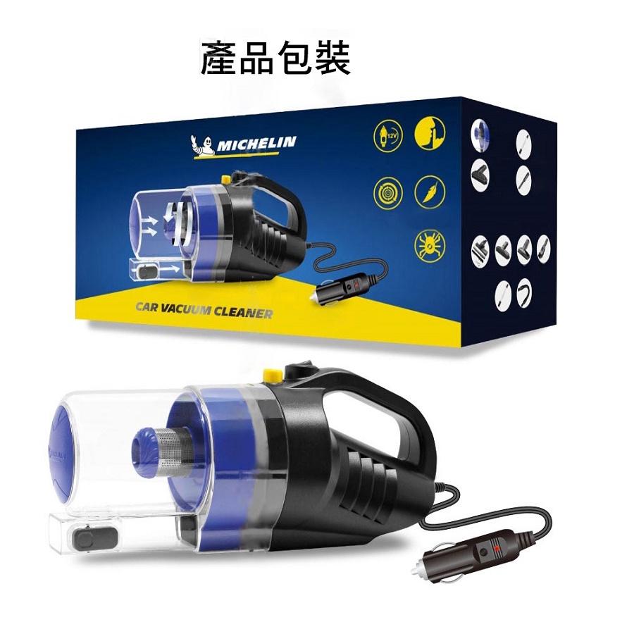 【現貨出清】米其林車用 專利渦流吸塵器 ML204 MICHELIN ML203 公司貨 一年保固-細節圖9