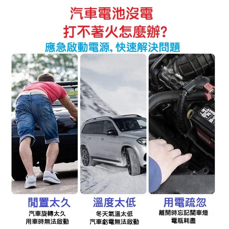 【現貨】牧田電池轉鱷魚夾 虧電應急啟動電源 汽車12V電瓶啟動器 救車 救電 電霸 轉換器-細節圖2