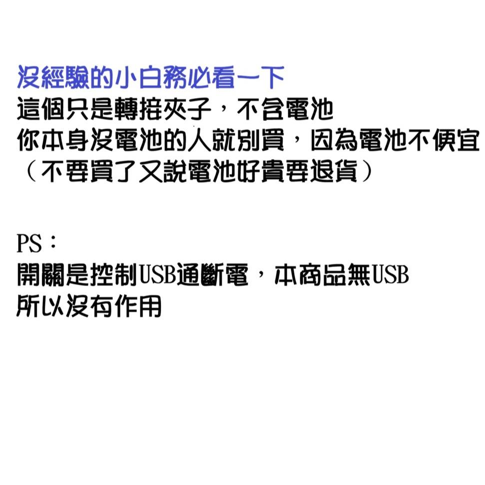 【現貨】牧田電池轉鱷魚夾 虧電應急啟動電源 汽車12V電瓶啟動器 救車 救電 電霸 轉換器-細節圖3