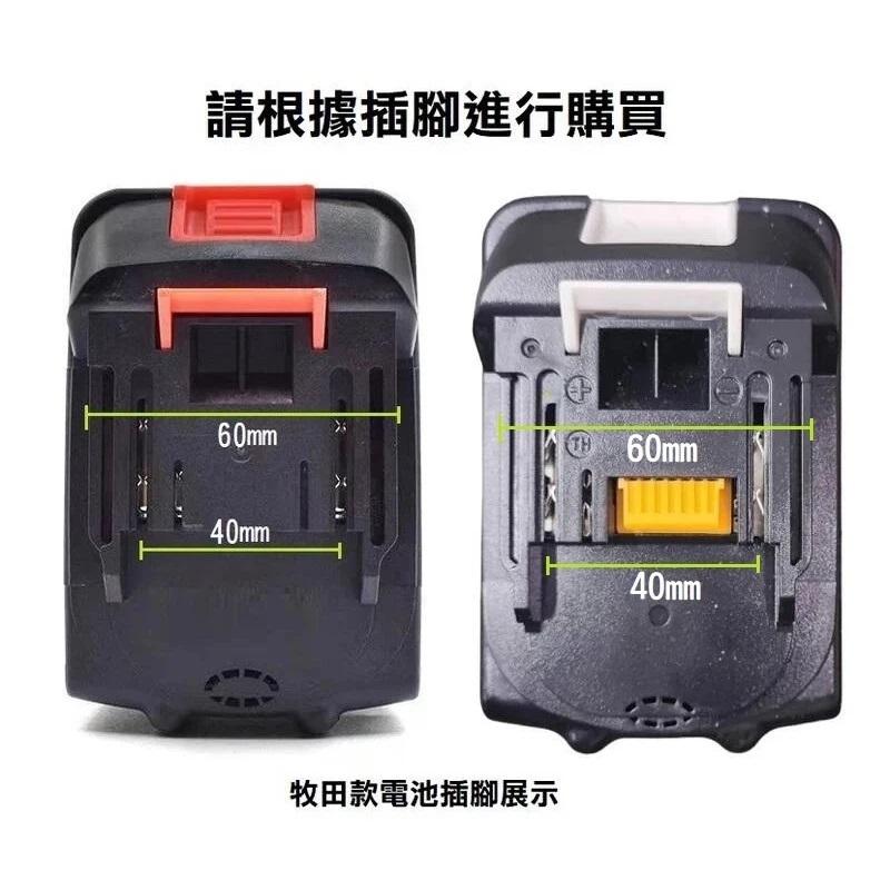 【現貨】牧田電池轉鱷魚夾 虧電應急啟動電源 汽車12V電瓶啟動器 救車 救電 電霸 轉換器-細節圖7