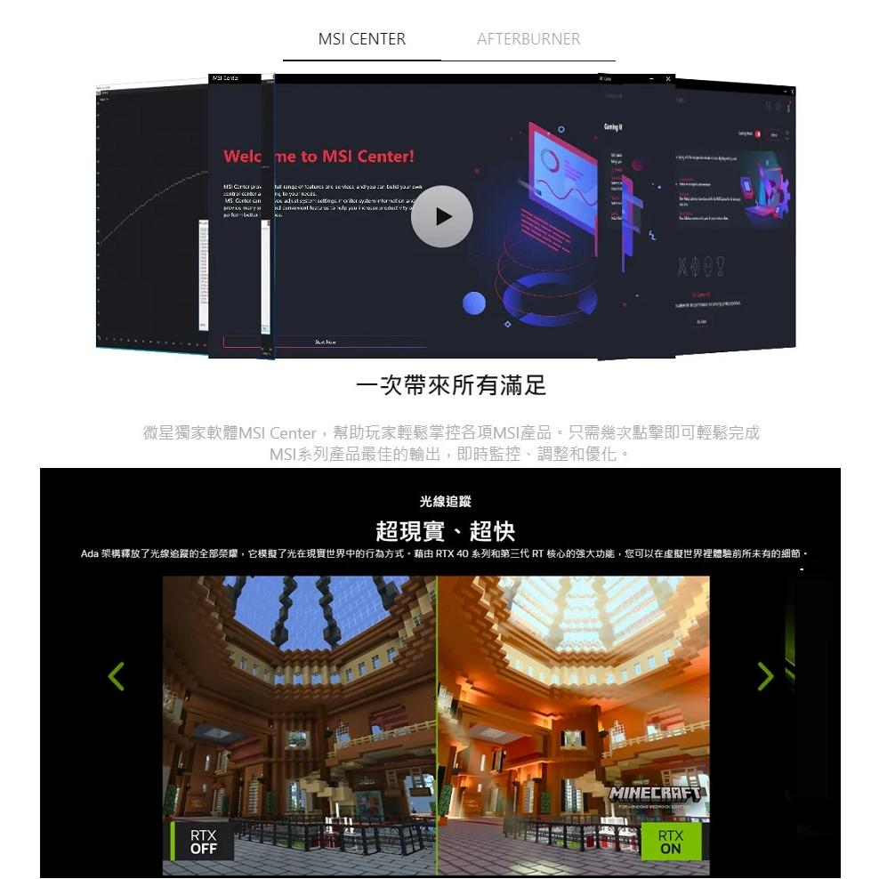 【全新現貨】微星 GeForce RTX 4060 VENTUS 2X BLACK 8G OC 顯示卡 MSI-細節圖6