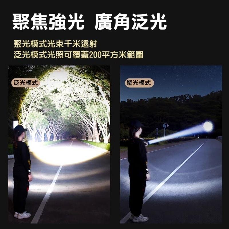 【高雄現貨】天火蒼龍二代 強光手電筒 超亮 戶外巡邏 家用照明 充電長續航 多功能 聚焦點火 白鐳射 遠射 強光炮-細節圖2