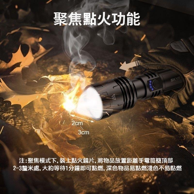 【高雄現貨】天火蒼龍二代 強光手電筒 超亮 戶外巡邏 家用照明 充電長續航 多功能 聚焦點火 白鐳射 遠射 強光炮-細節圖6