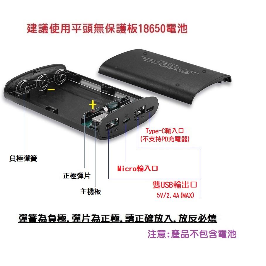 【現貨出清】新版 2節 3節行動電源盒 燈號顯示 18650鋰電池 可當充電器 DIY套件 免焊行動電源盒 5節-細節圖2