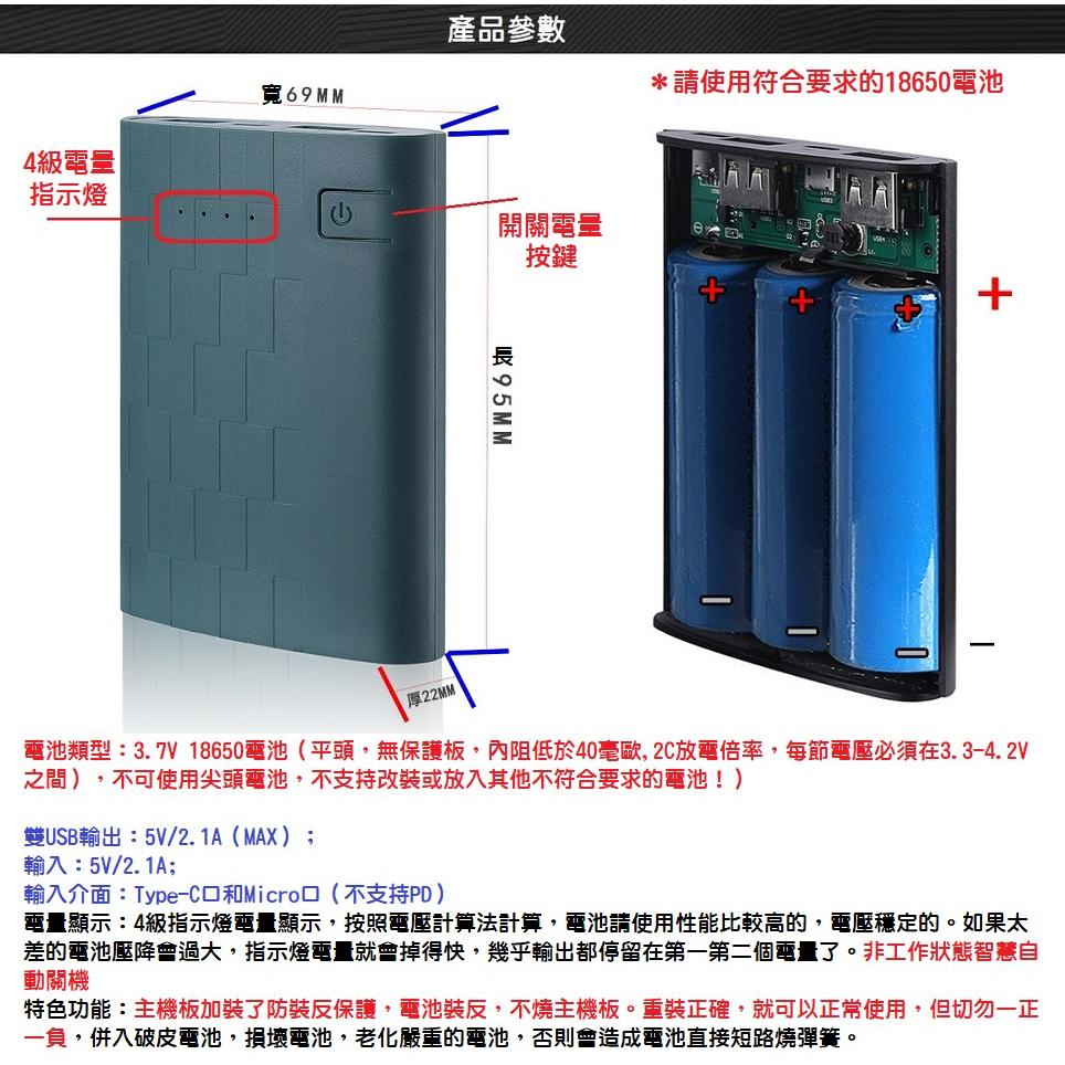 【現貨出清】新版 2節 3節行動電源盒 燈號顯示 18650鋰電池 可當充電器 DIY套件 免焊行動電源盒 5節-細節圖3