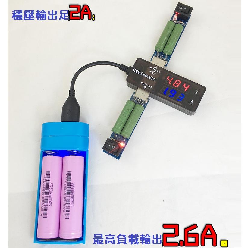 【現貨出清】新版 2節 3節行動電源盒 燈號顯示 18650鋰電池 可當充電器 DIY套件 免焊行動電源盒 5節-細節圖7