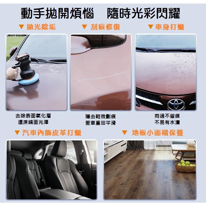 【全新公司貨】德國威克士 WORX WX858 打蠟機 20V 鋰電 汽車美容 劃痕修復工具 拋光 打蠟 封釉 無線-細節圖3