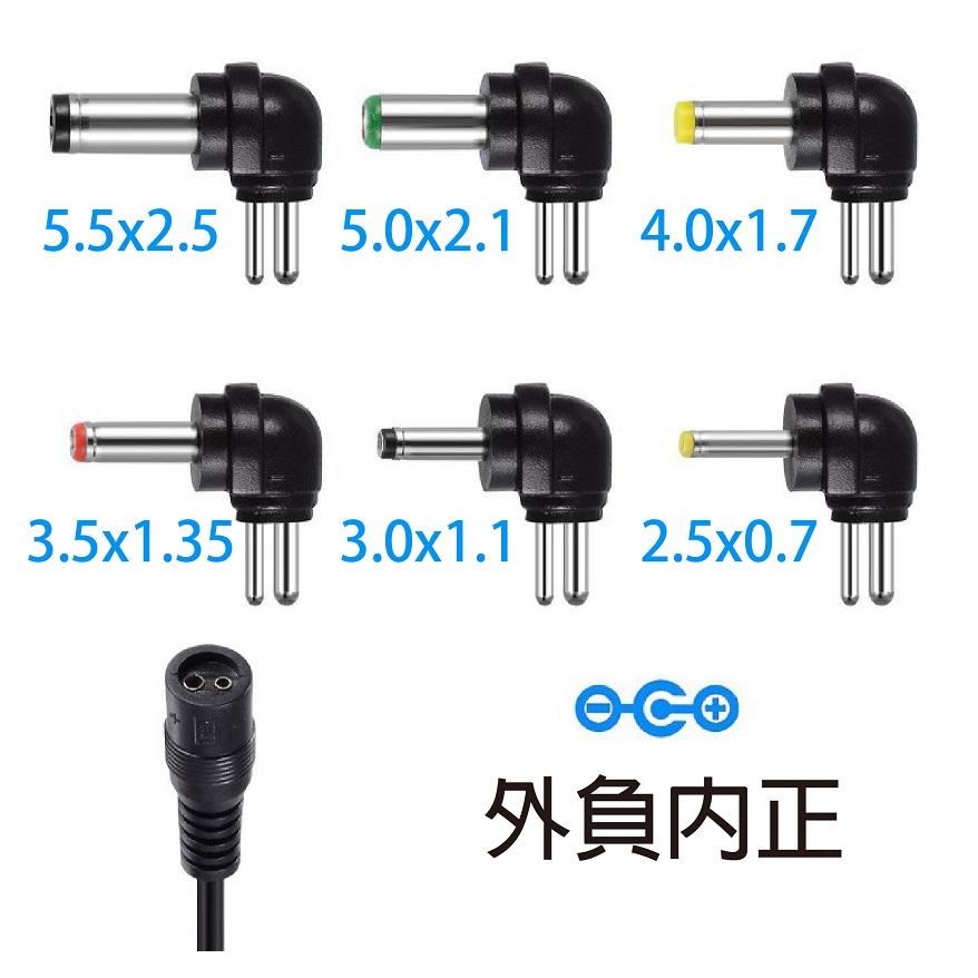 【現貨】30W 多功能電壓可調變壓器 DC電壓 3V 4.5V 5V 6V 7.5V 9V 12V 多種轉接頭 帶USB-細節圖4