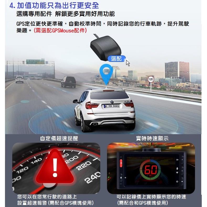 [全新台灣公司貨]視連科 VICO OS1 安霸A12行車紀錄器 2K畫質 1440P 同MF1 GPS 停車監控夜視王-細節圖6