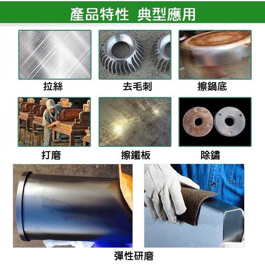 【公司貨】3M百利 軍工級菜瓜布 不銹鋼頑垢 除銹 清潔打磨 拋光拉絲 木工 去毛刺 耐水 耐油 可取代鋼刷 7447C-細節圖4