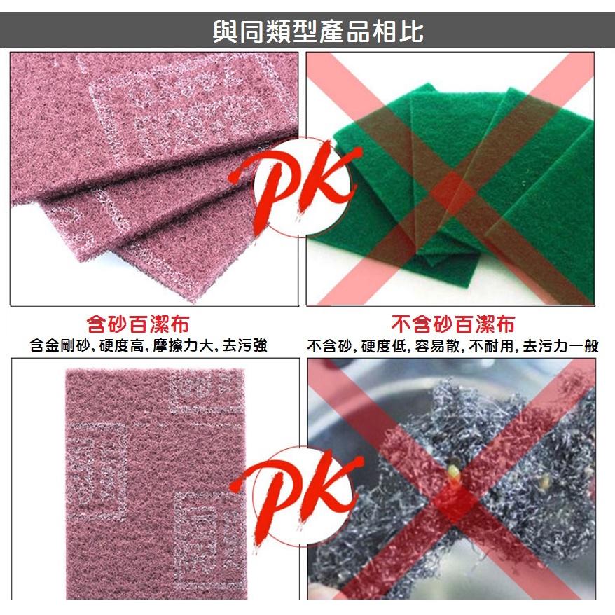 【公司貨】3M百利 軍工級菜瓜布 不銹鋼頑垢 除銹 清潔打磨 拋光拉絲 木工 去毛刺 耐水 耐油 可取代鋼刷 7447C-細節圖6