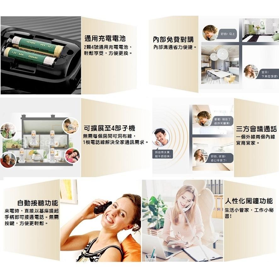 【全新現貨】Uniden友利電 3301 子母機 低幅射 大字鍵‧數位無線電話 數位DECT 可擴充-細節圖8