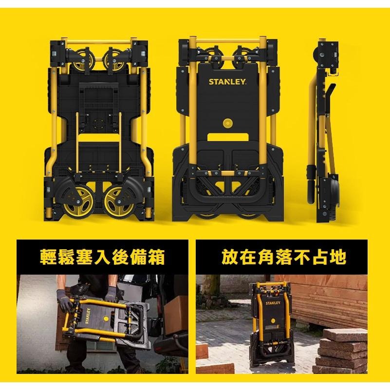 【高雄現貨】STANLEY 二合一折疊手推車 承重70/137公斤 拖車 平板車 搬運車 COSTCO 物流快遞 史丹利-細節圖7