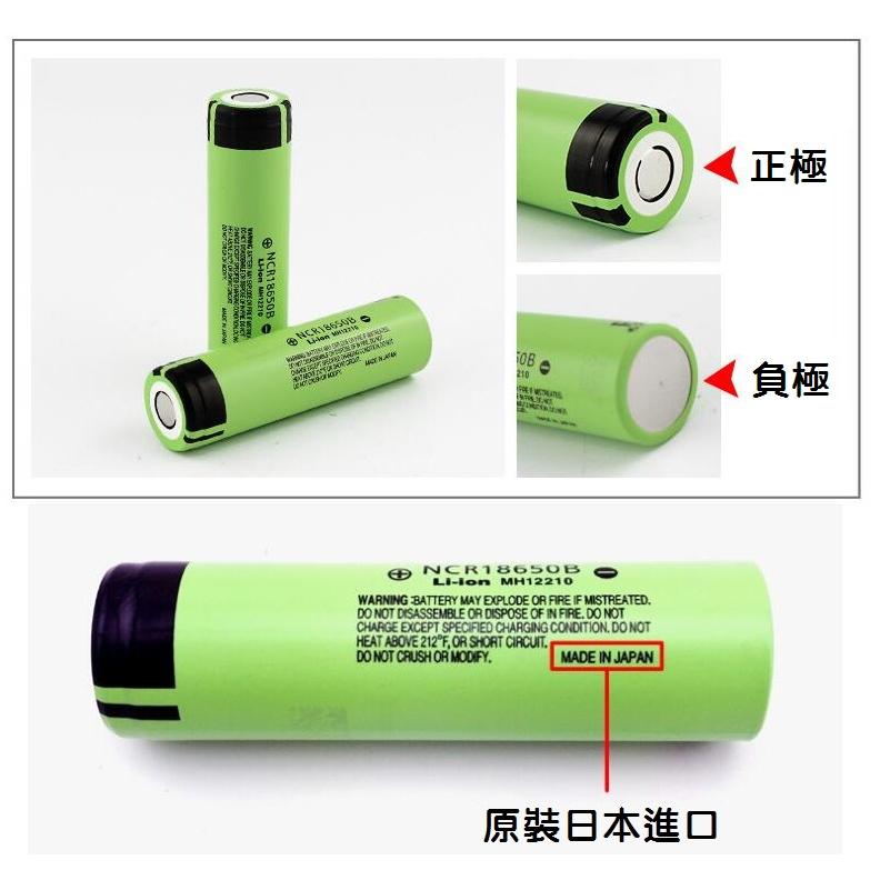 【送磁鐵+收納盒】日本原裝松下 Panasonic NCR18650B 10A放電 3400MAH 動力鋰電池 國際牌-細節圖4